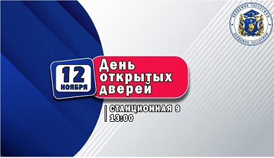 Добро пожаловать в Академию госслужбы!.